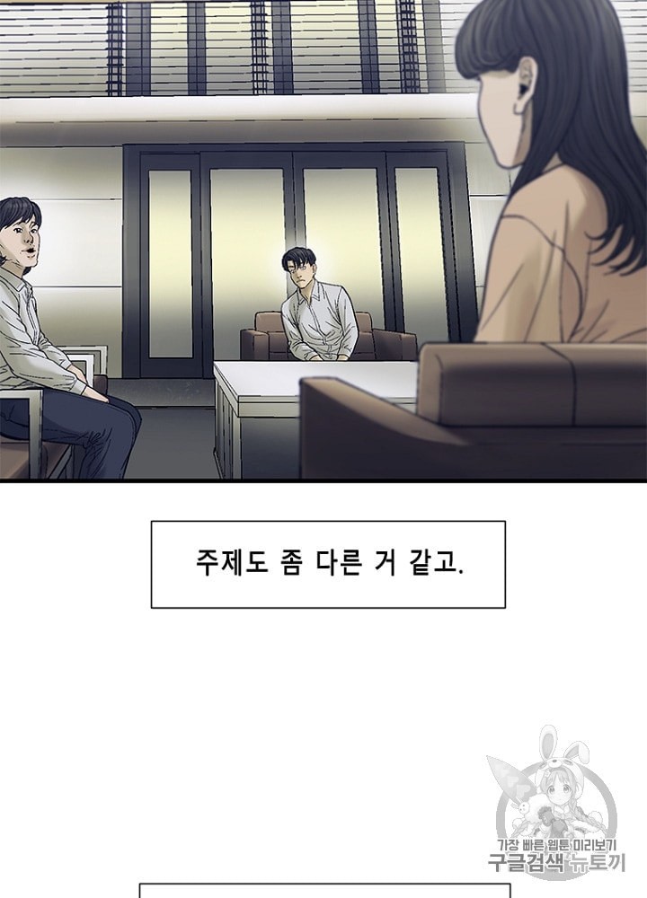 Cell Ch.23 p63