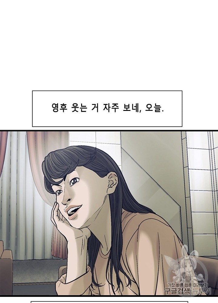 Cell Ch.23 p65