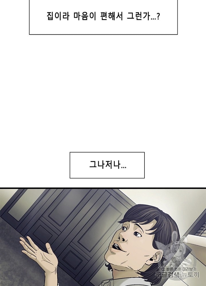 Cell Ch.23 p66