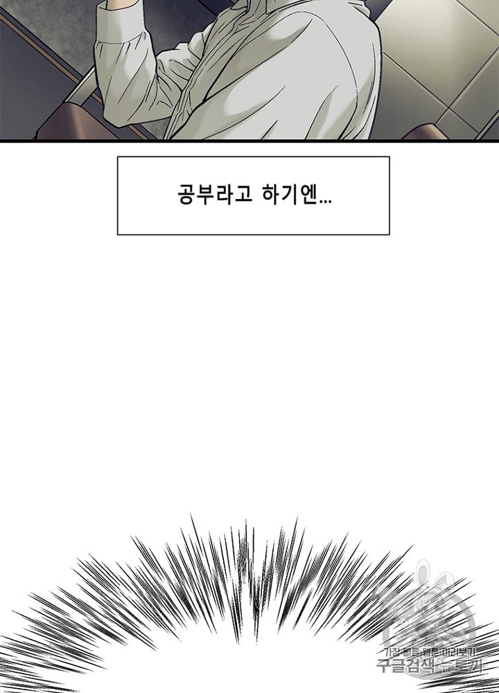 Cell Ch.23 p67