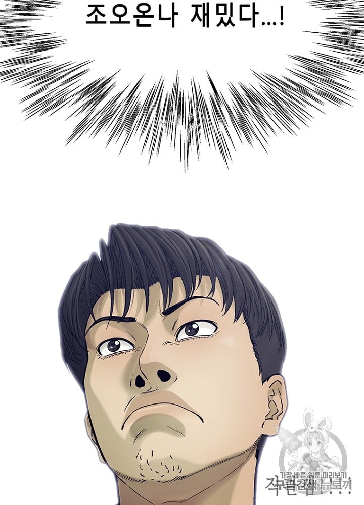 Cell Ch.23 p68