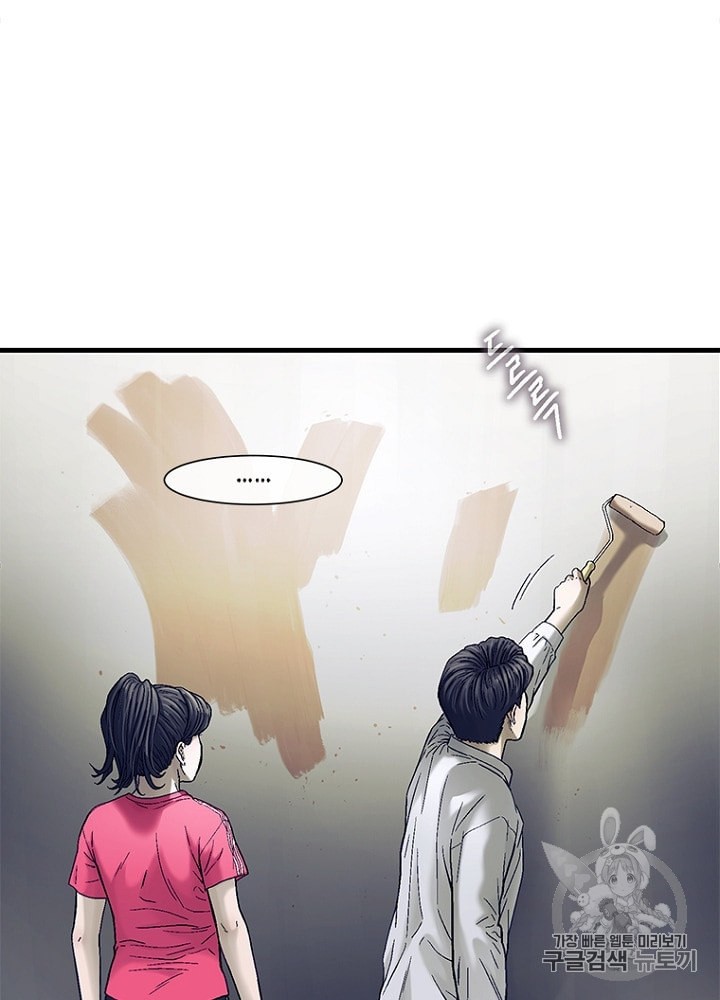 Cell Ch.23 p7