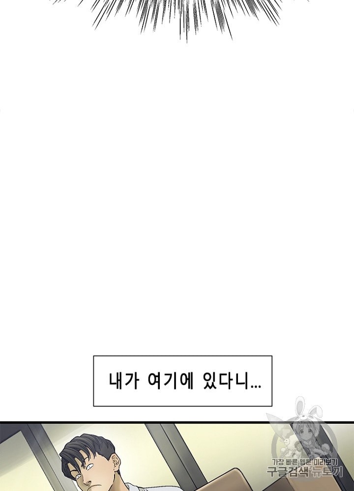 Cell Ch.23 p70
