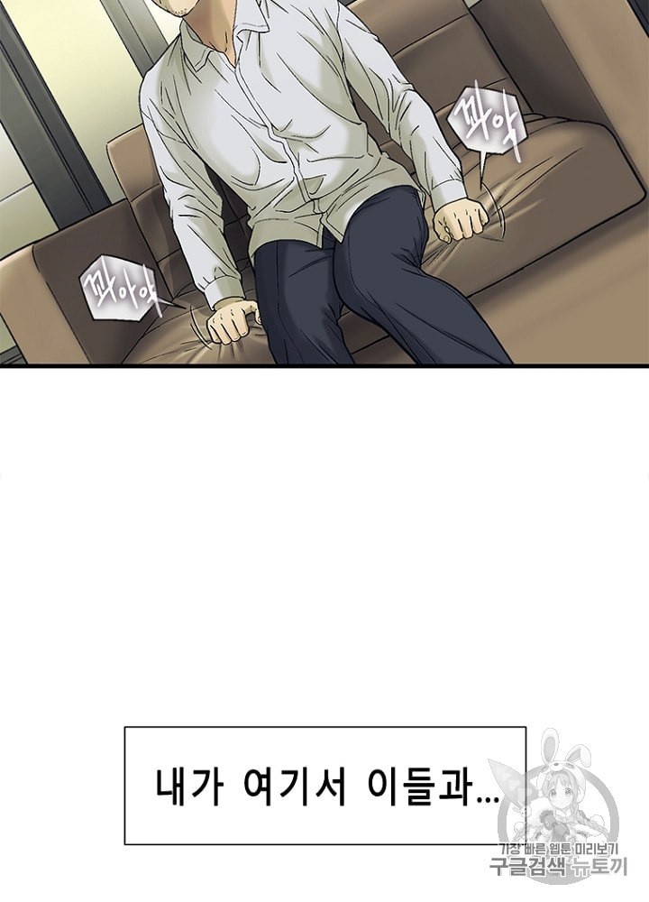 Cell Ch.23 p71