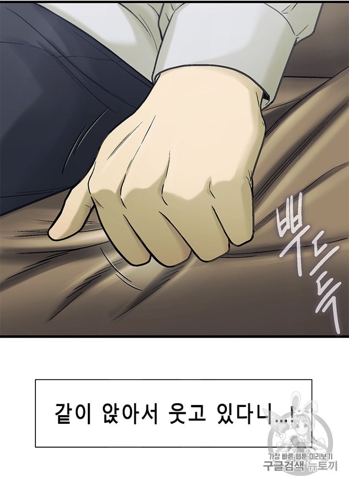 Cell Ch.23 p72