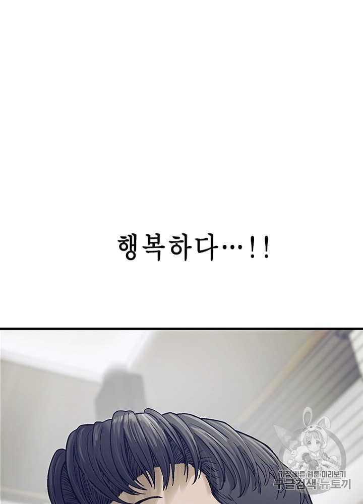 Cell Ch.23 p73