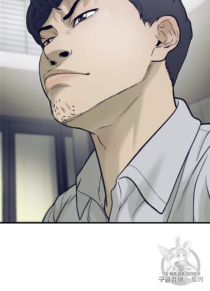 Cell Ch.23 p74