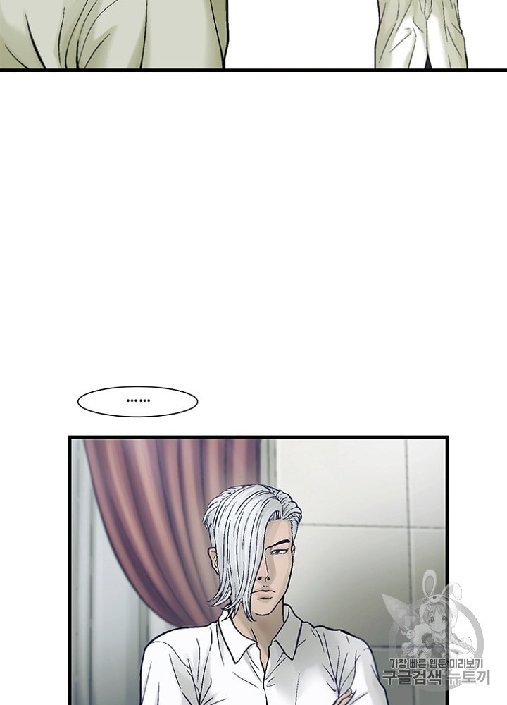 Cell Ch.23 p78