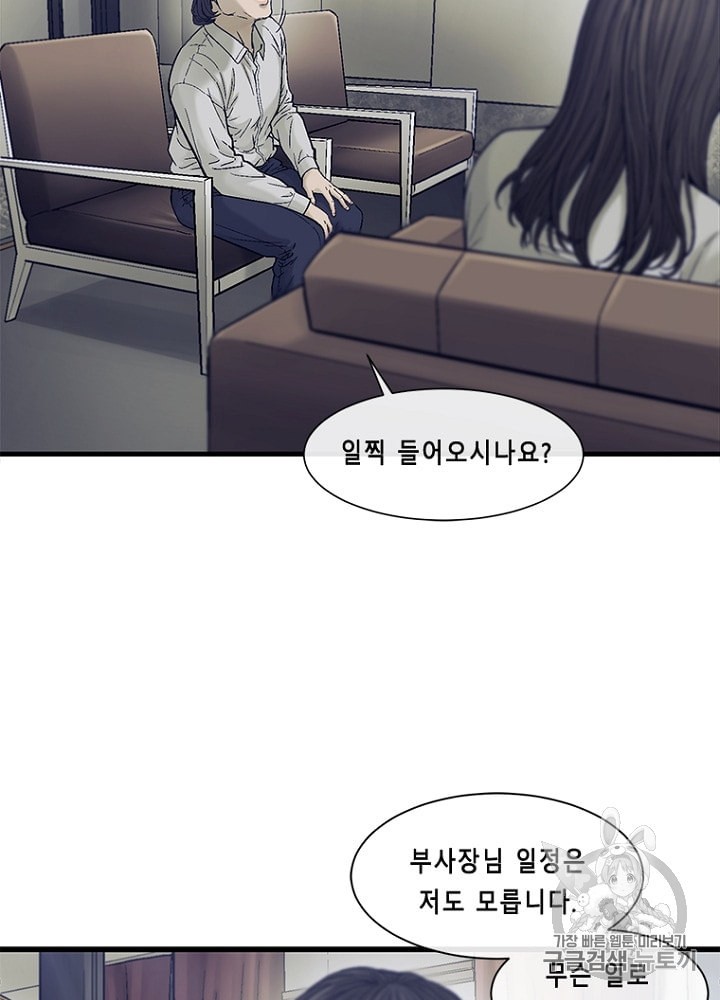 Cell Ch.23 p80