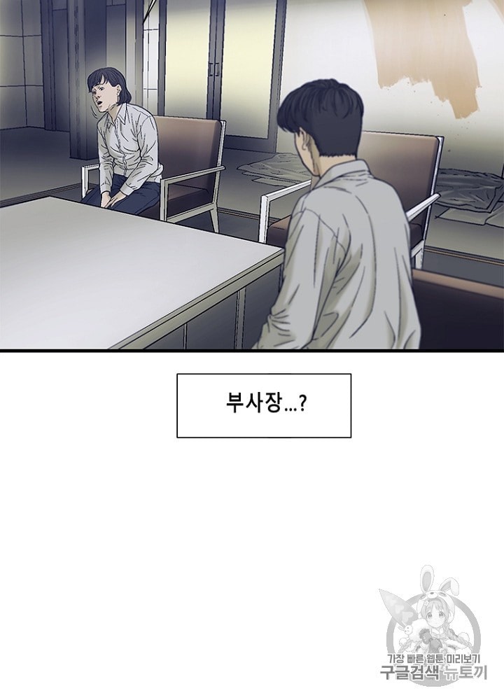 Cell Ch.23 p82