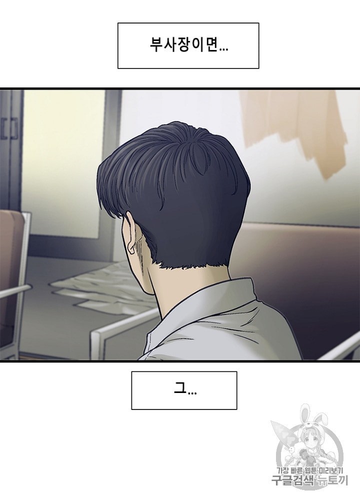 Cell Ch.23 p83