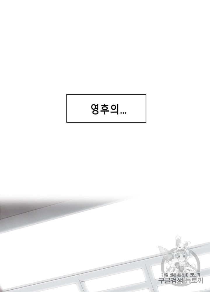 Cell Ch.23 p84