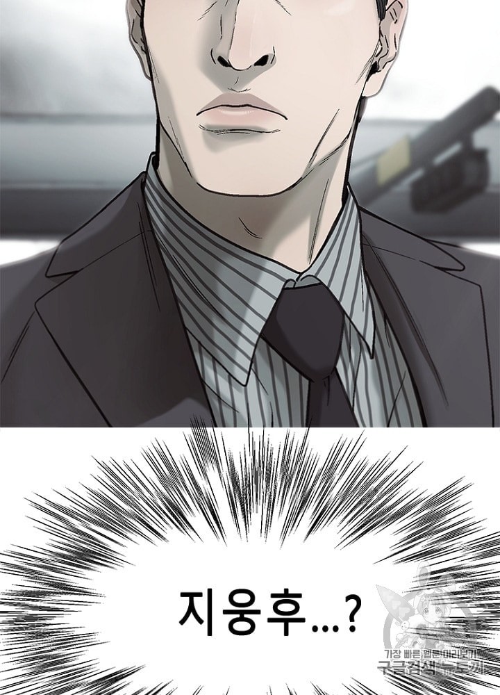 Cell Ch.23 p89