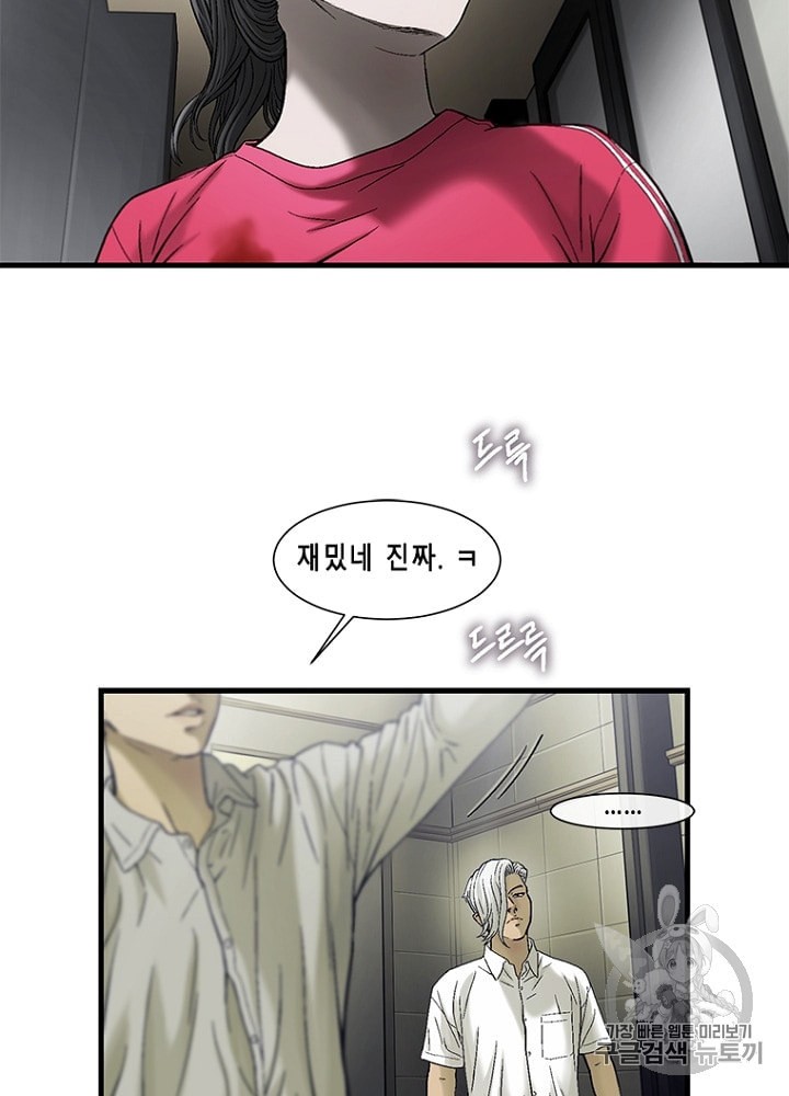 Cell Ch.23 p9