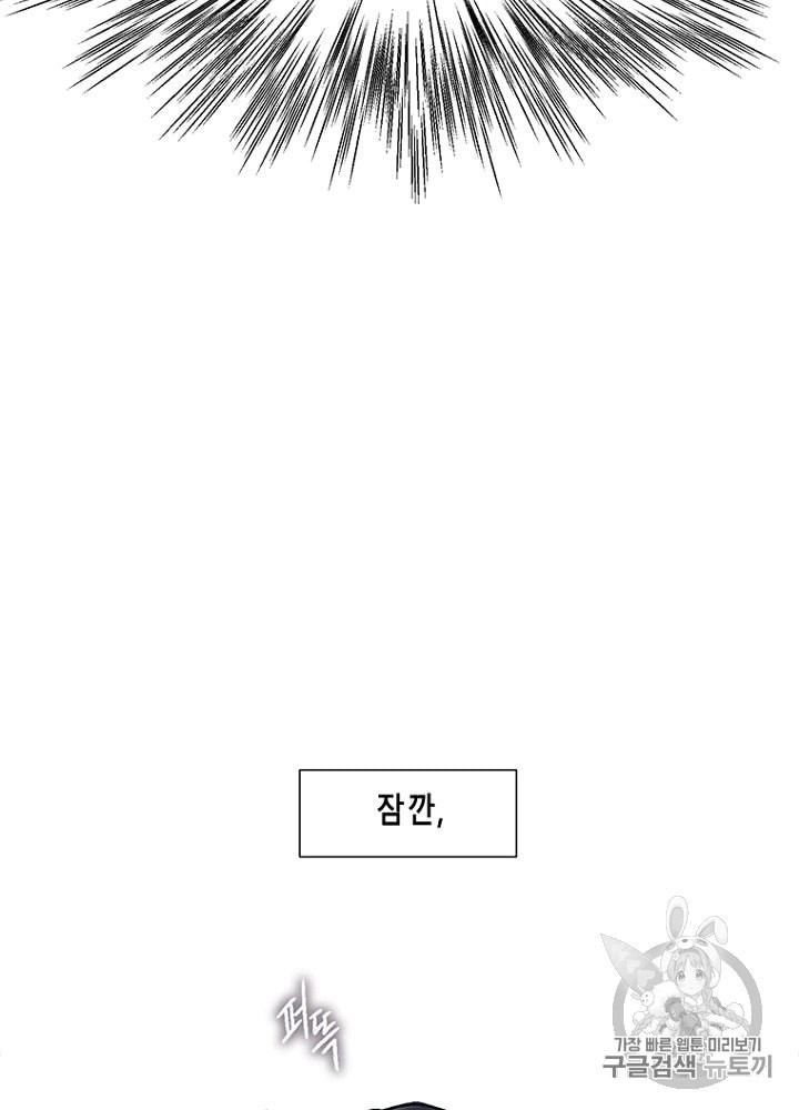 Cell Ch.23 p90