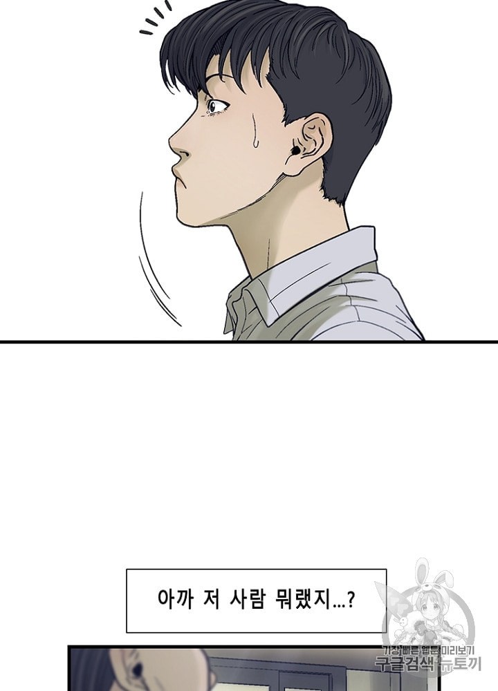 Cell Ch.23 p91