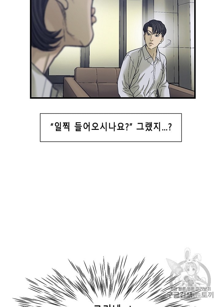 Cell Ch.23 p92