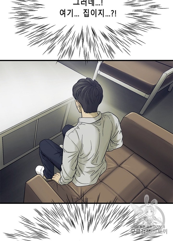 Cell Ch.23 p93