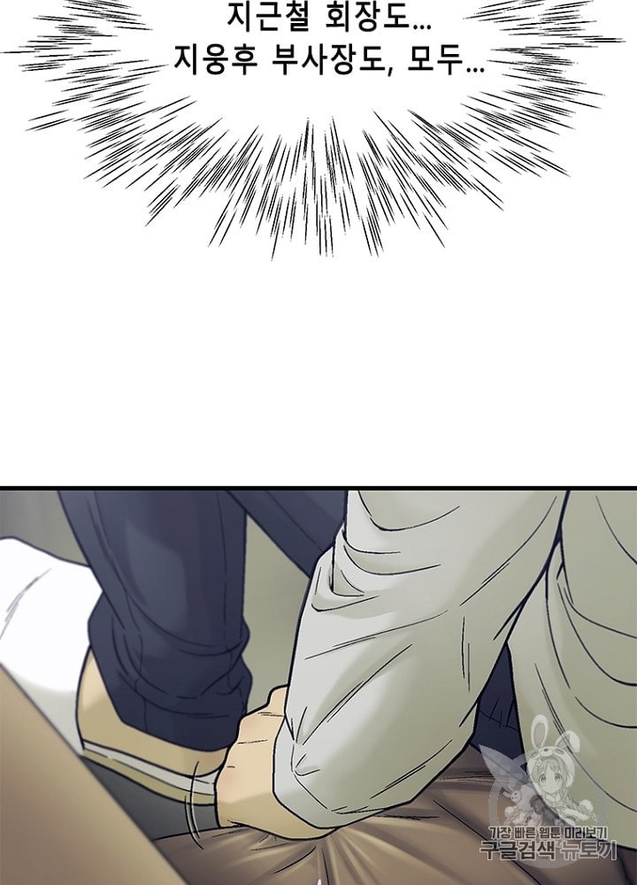 Cell Ch.23 p94