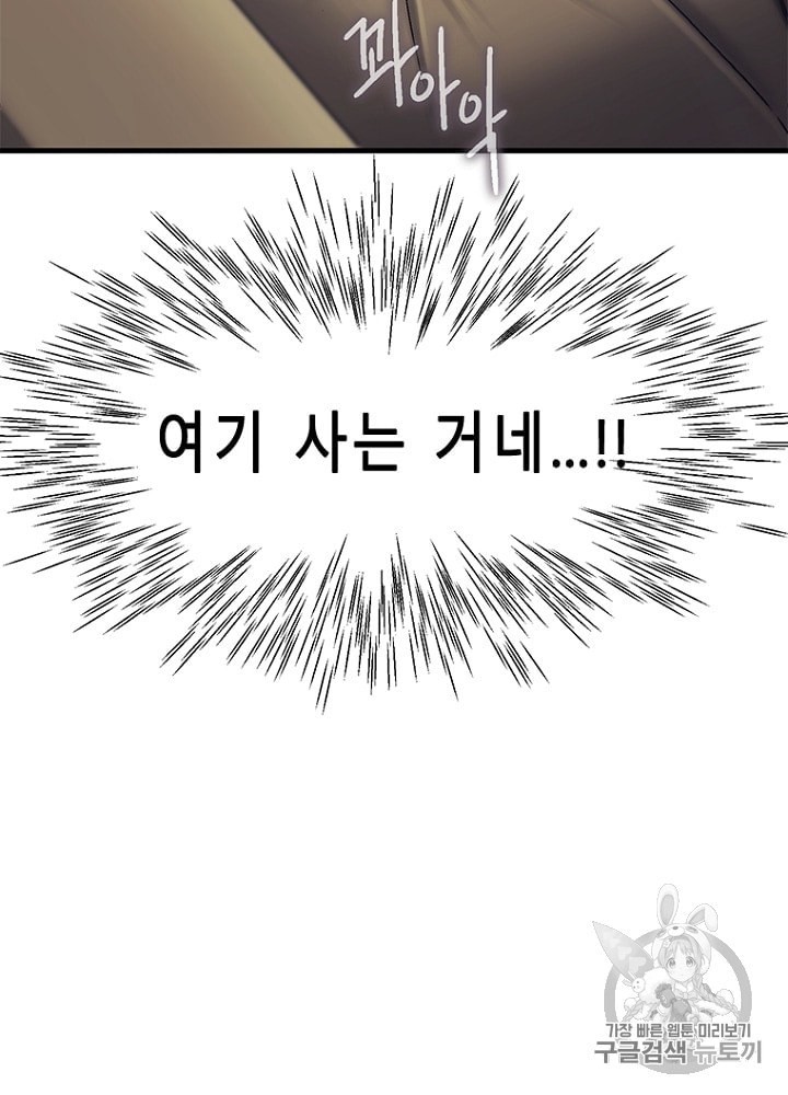 Cell Ch.23 p95