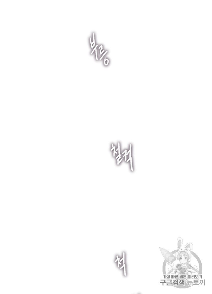 Cell Ch.23 p96