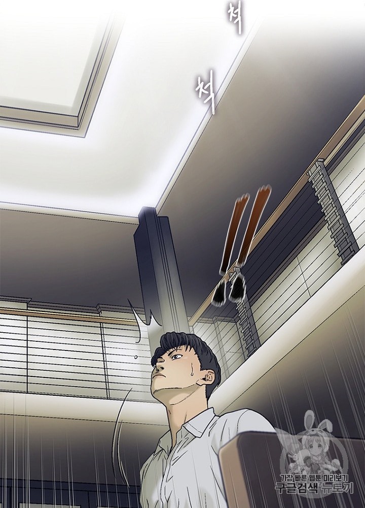 Cell Ch.23 p97