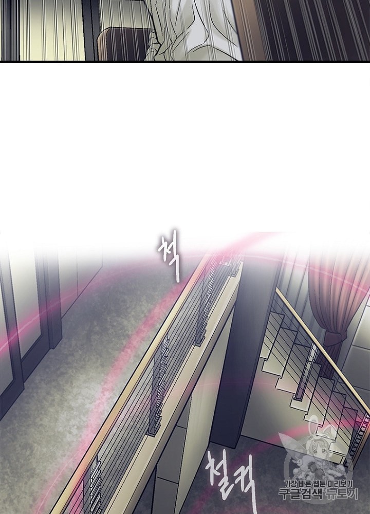 Cell Ch.23 p98