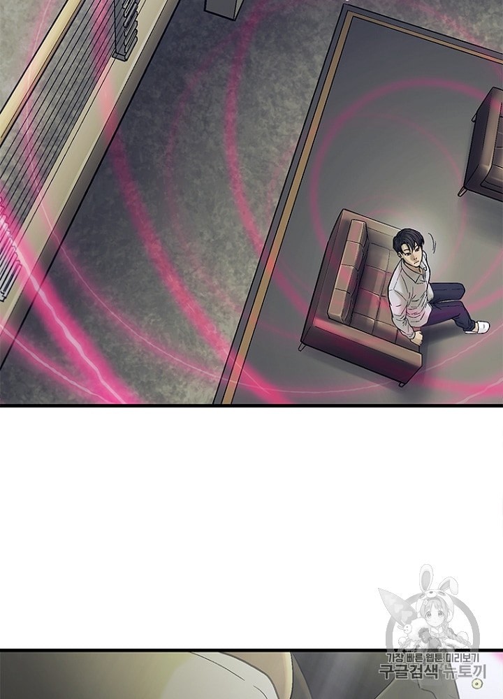 Cell Ch.23 p99