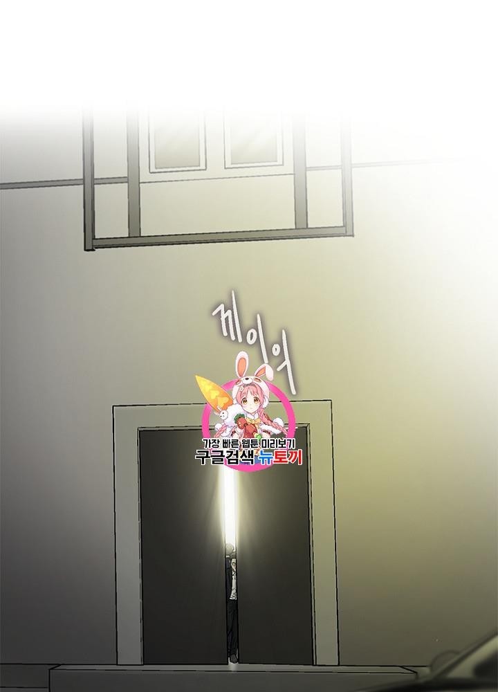 Cell Ch.24 p1