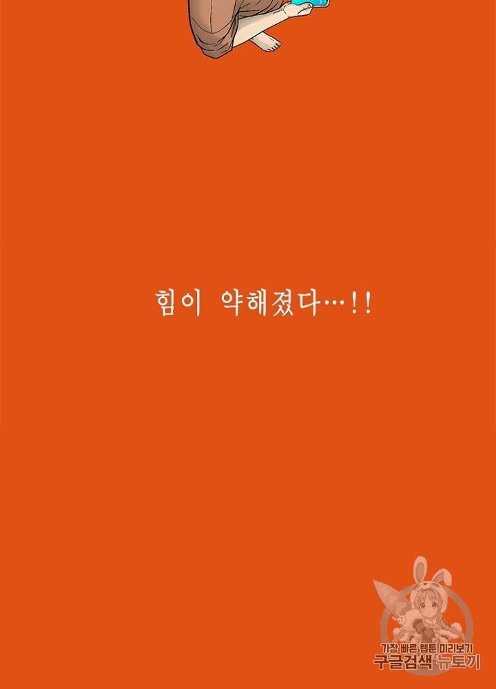 Cell Ch.24 p101