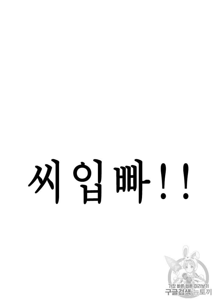 Cell Ch.24 p105