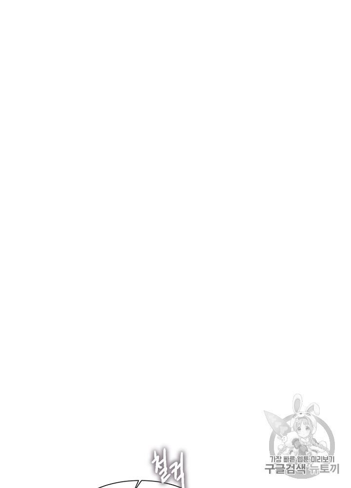 Cell Ch.24 p107