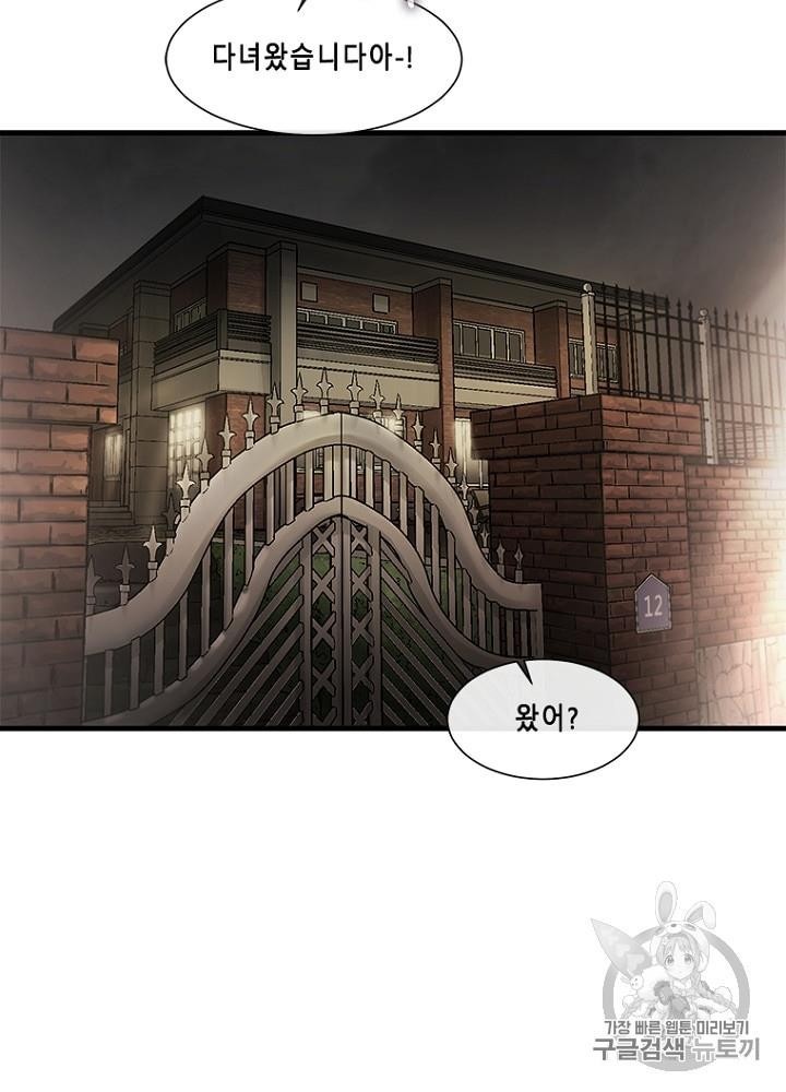 Cell Ch.24 p108