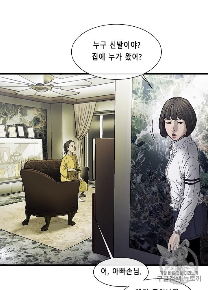 Cell Ch.24 p109