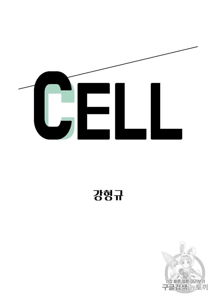 Cell Ch.24 p11