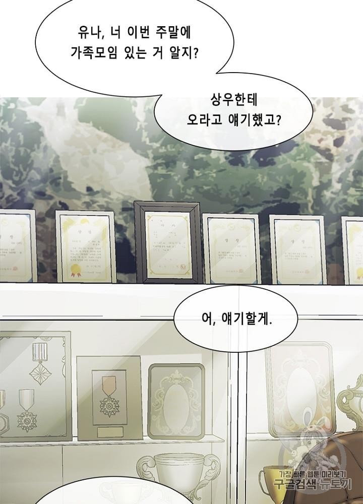 Cell Ch.24 p113