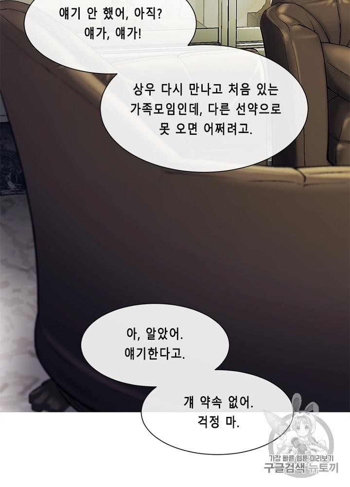 Cell Ch.24 p114