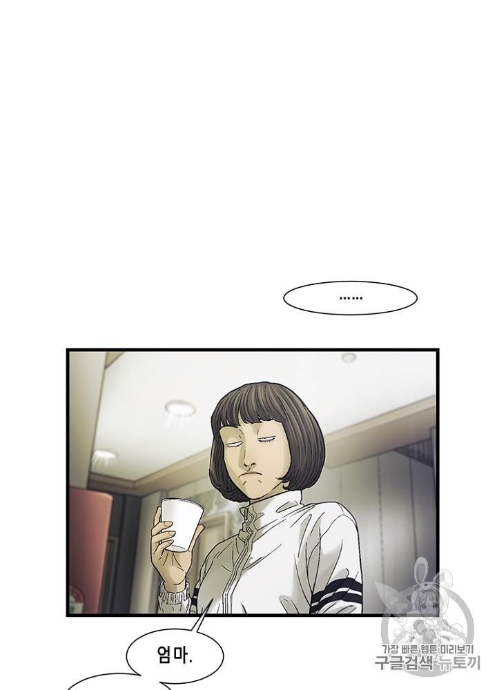 Cell Ch.24 p115