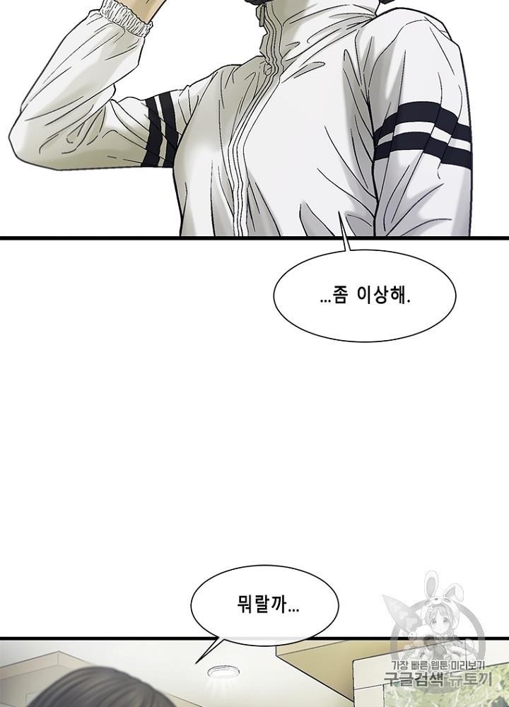 Cell Ch.24 p119