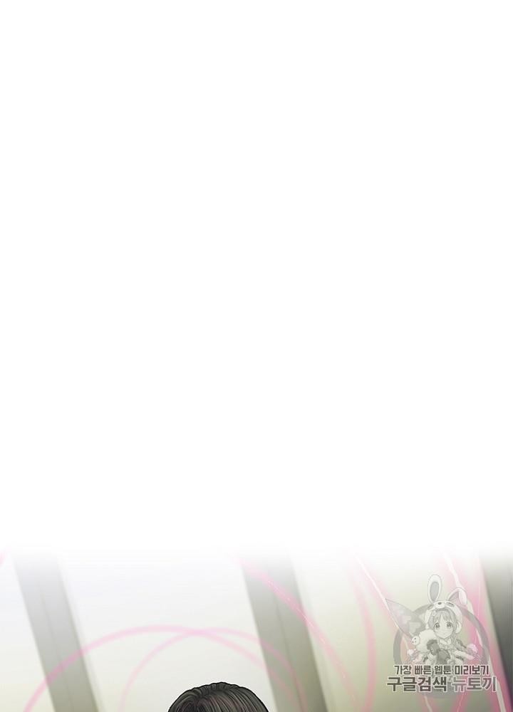Cell Ch.24 p12