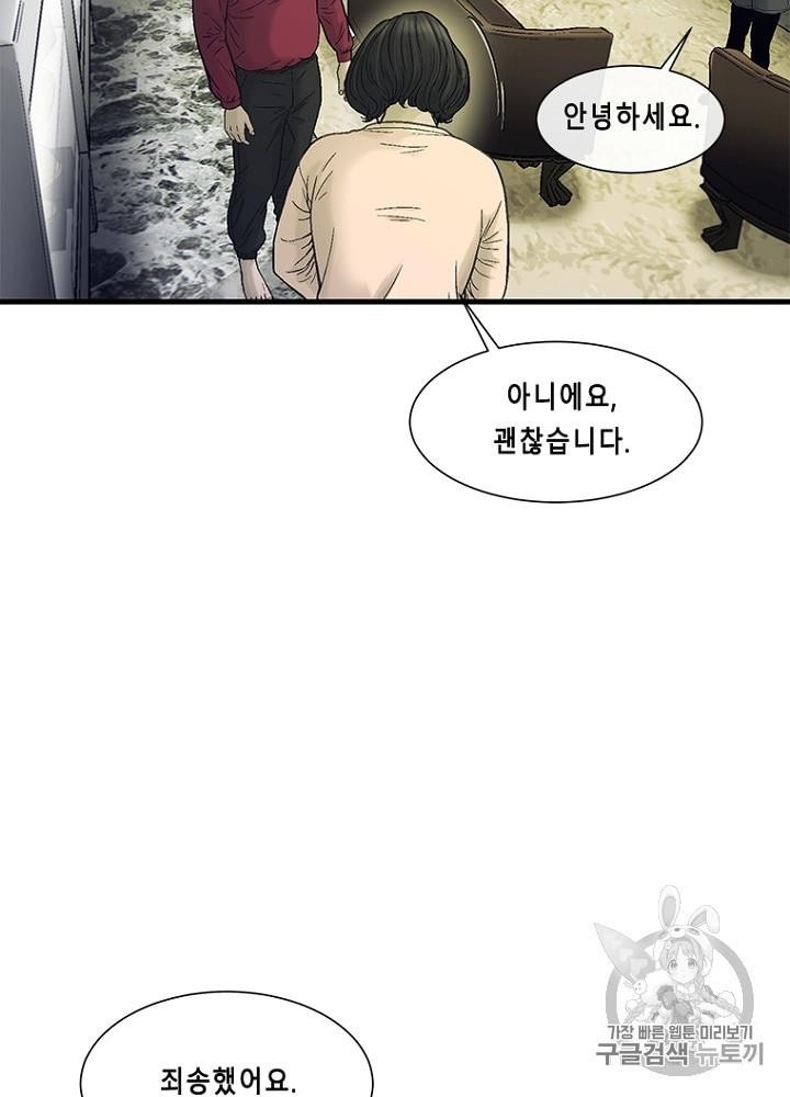 Cell Ch.24 p124