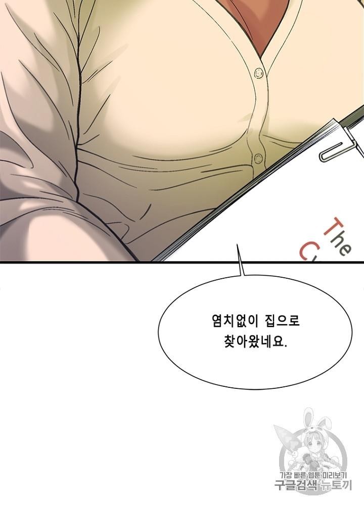 Cell Ch.24 p126