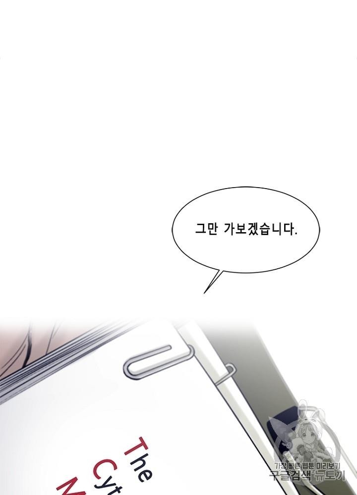 Cell Ch.24 p127