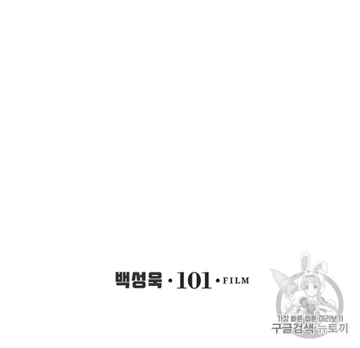 Cell Ch.24 p132