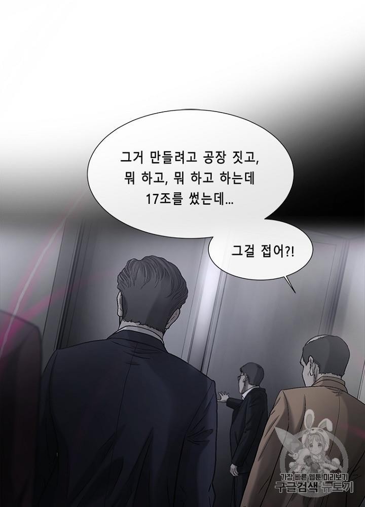 Cell Ch.24 p14