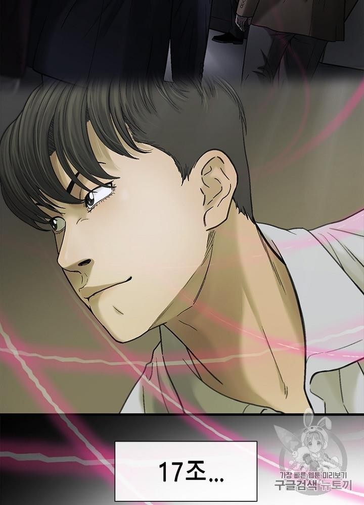 Cell Ch.24 p15