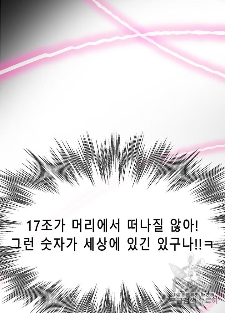Cell Ch.24 p16