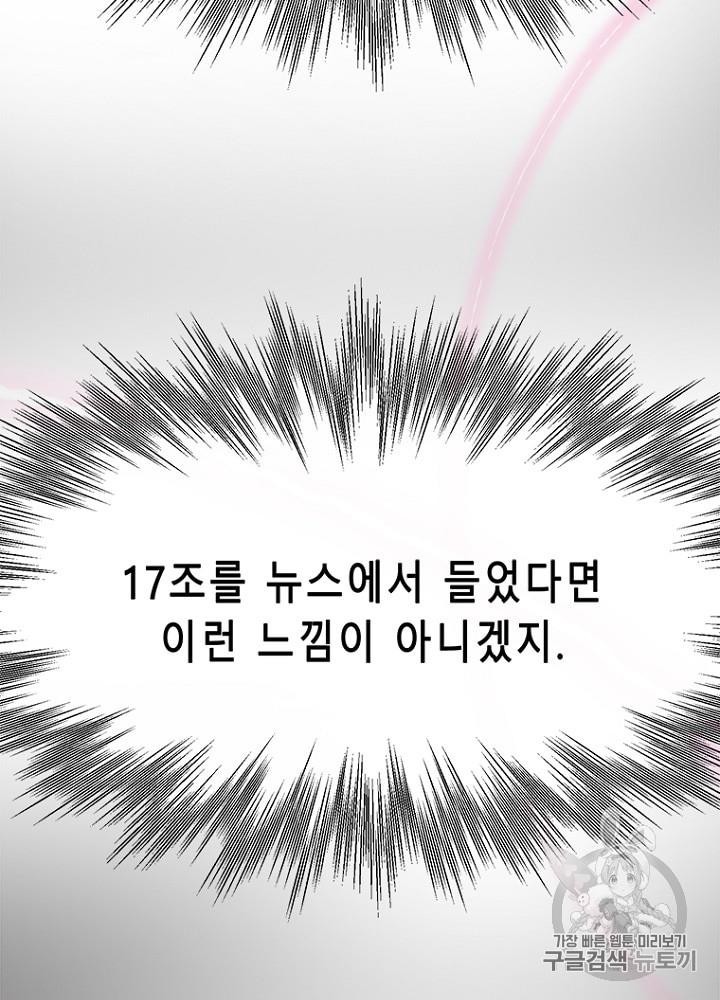 Cell Ch.24 p17