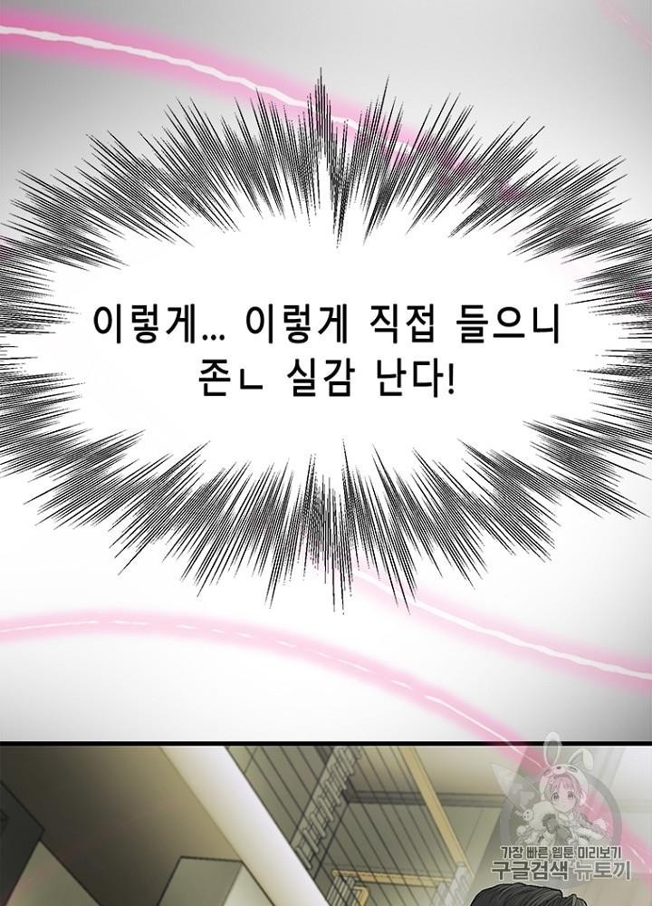 Cell Ch.24 p18