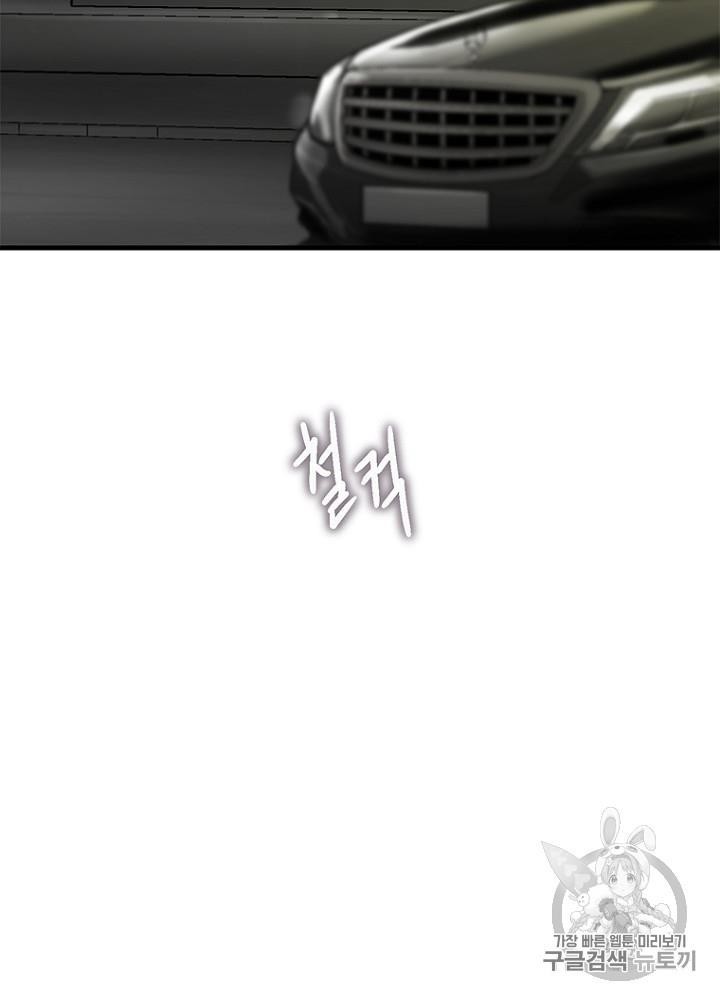 Cell Ch.24 p2